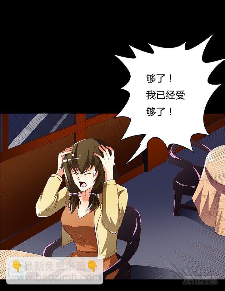 94话 恋爱不过是游戏(1/2)-第95话