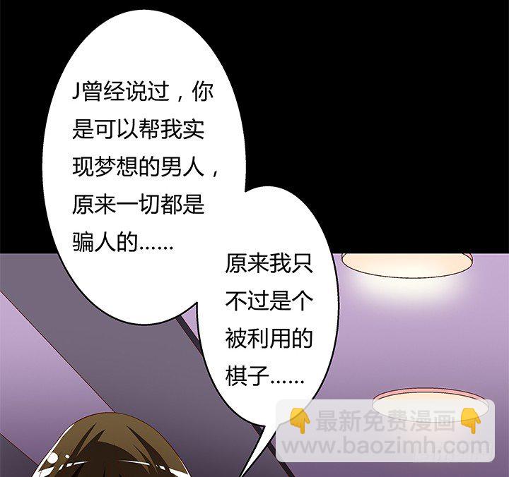 94话 恋爱不过是游戏(1/2)-第95话