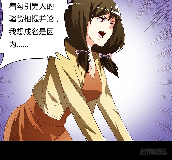 94话 恋爱不过是游戏(1/2)-第95话