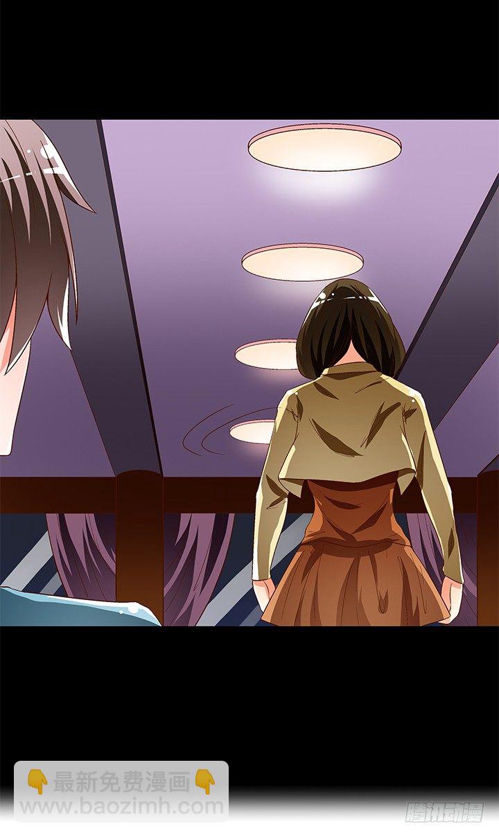 94话 恋爱不过是游戏(1/2)-第95话