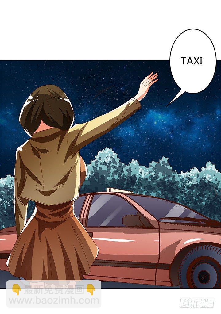 94话 恋爱不过是游戏(1/2)-第95话