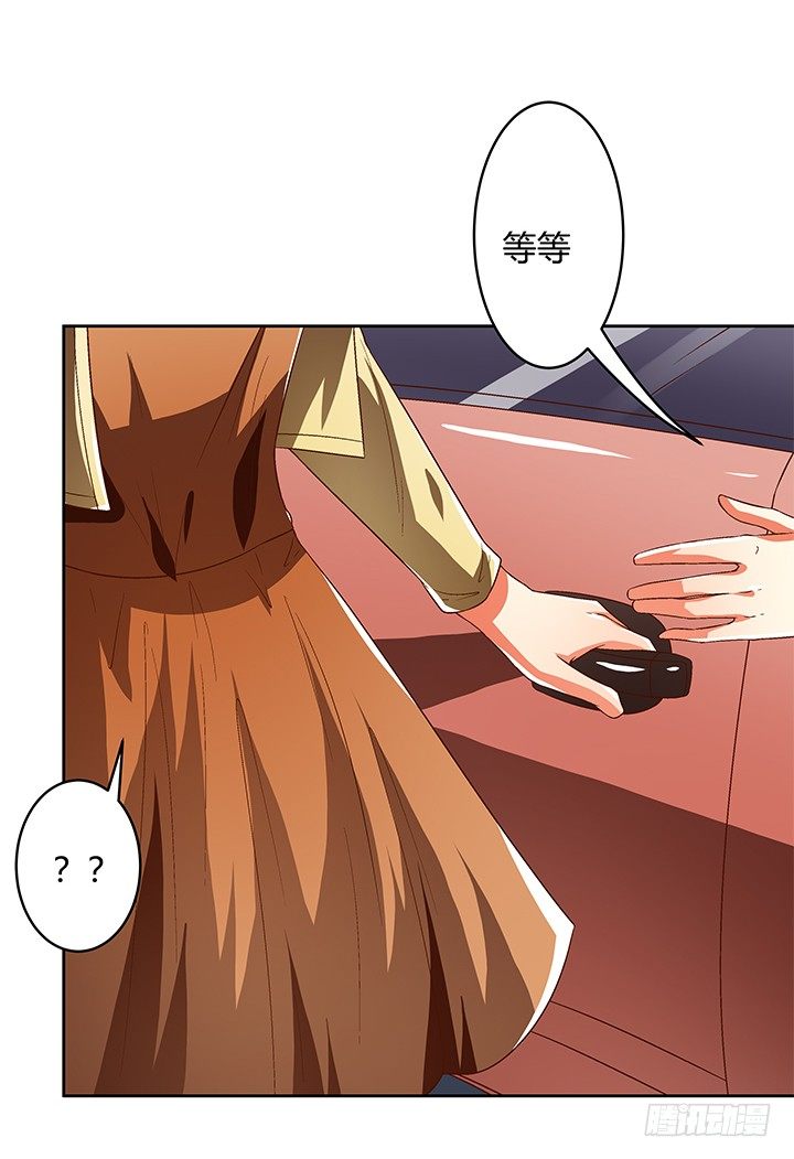 94话 恋爱不过是游戏(1/2)-第95话