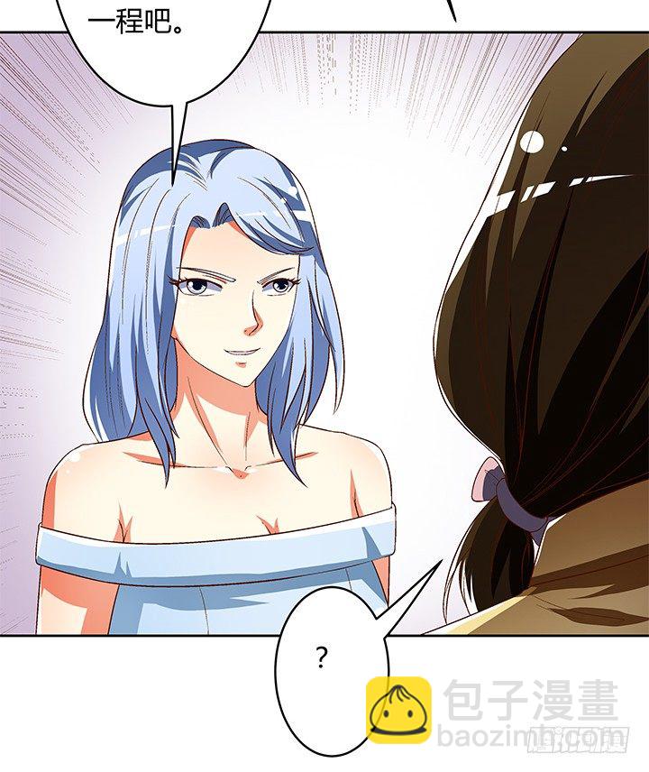 94话 恋爱不过是游戏(1/2)-第95话