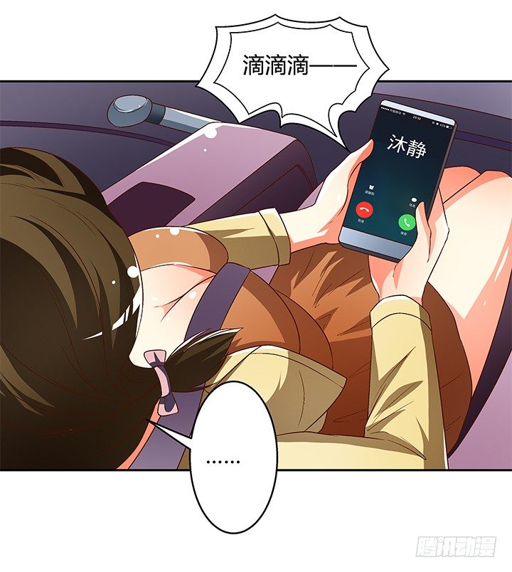 94话 恋爱不过是游戏(1/2)-第95话