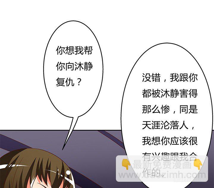 94话 恋爱不过是游戏(1/2)-第95话