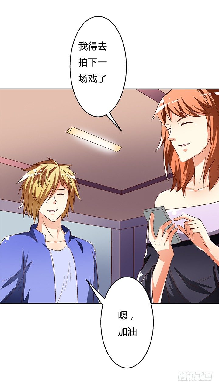 94话 恋爱不过是游戏(1/2)-第95话