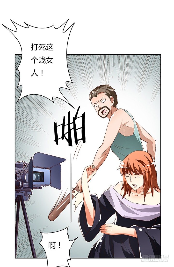 94话 恋爱不过是游戏(1/2)-第95话