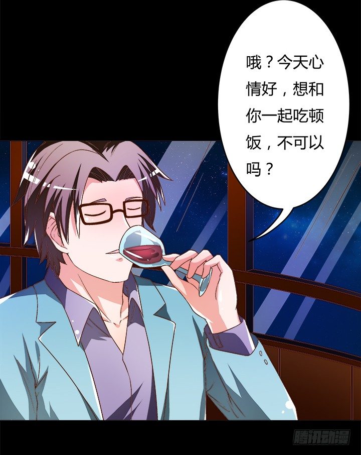 94话 恋爱不过是游戏(1/2)-第95话