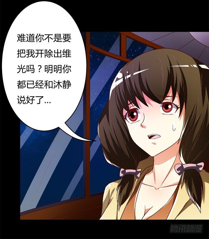 94话 恋爱不过是游戏(1/2)-第95话