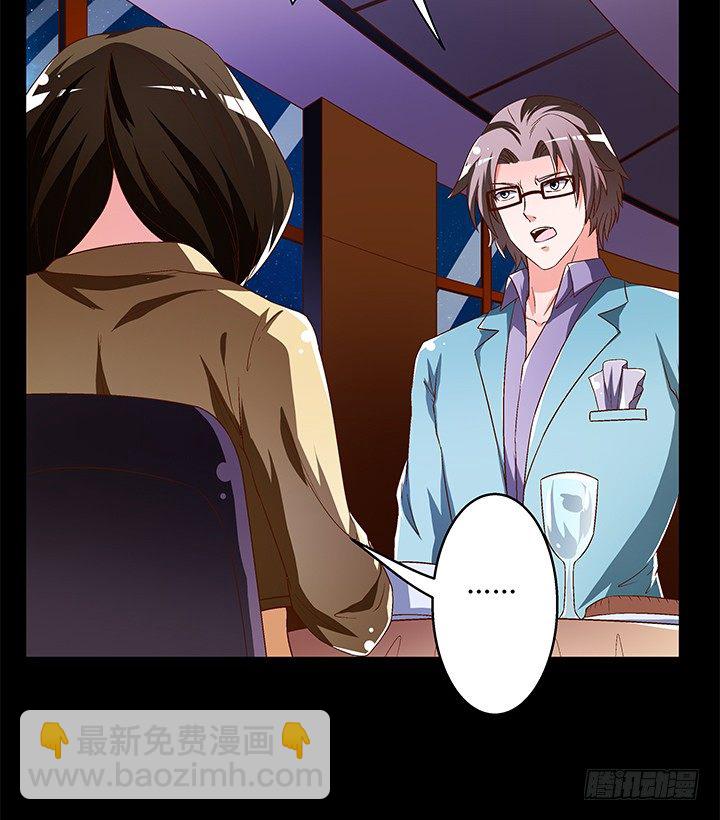 94话 恋爱不过是游戏(1/2)-第95话