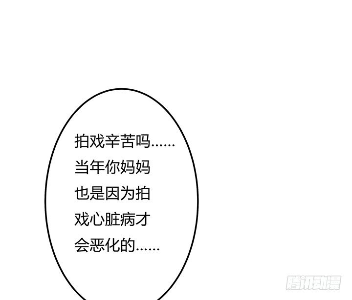 96话 埋伏(1/2)-第97话