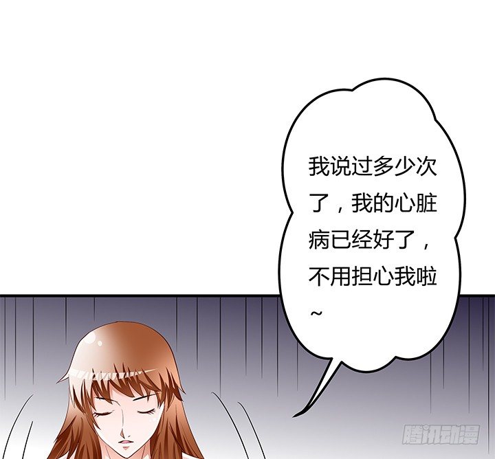 96话 埋伏(1/2)-第97话