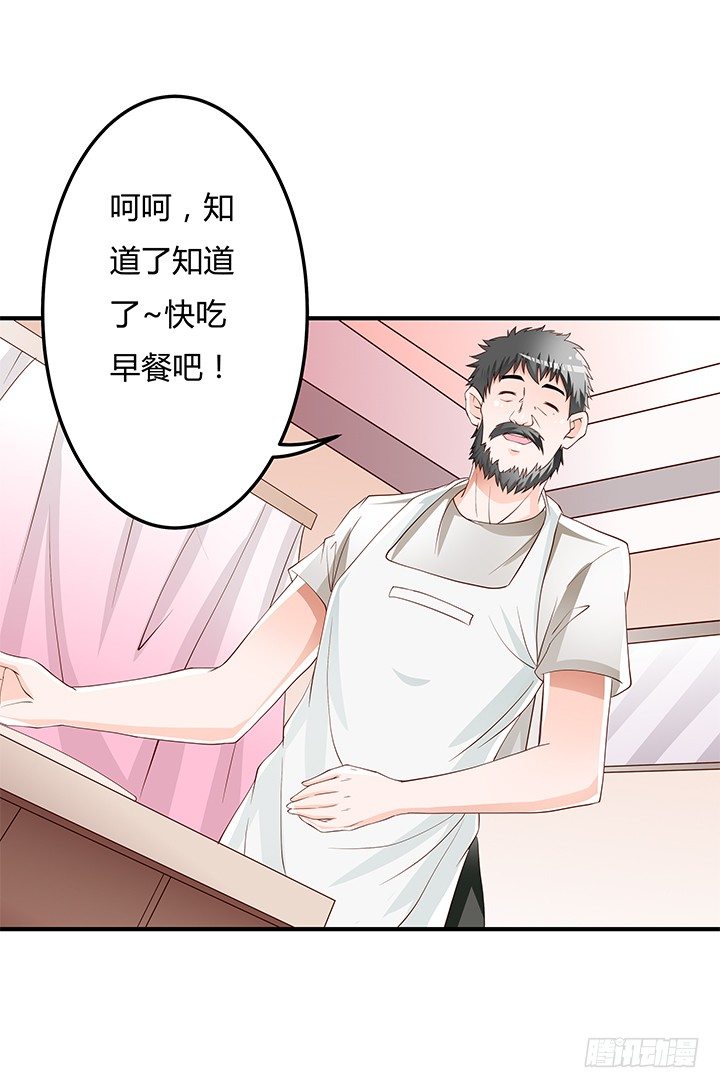 96话 埋伏(1/2)-第97话