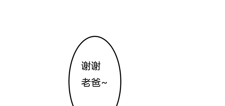 96话 埋伏(1/2)-第97话