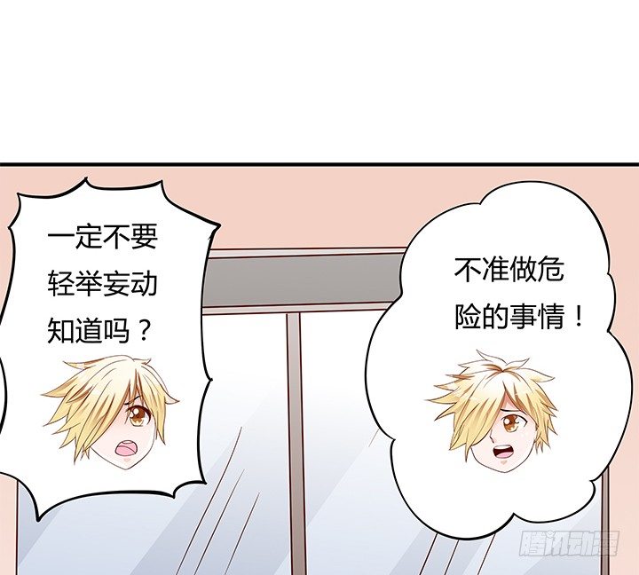 96话 埋伏(1/2)-第97话