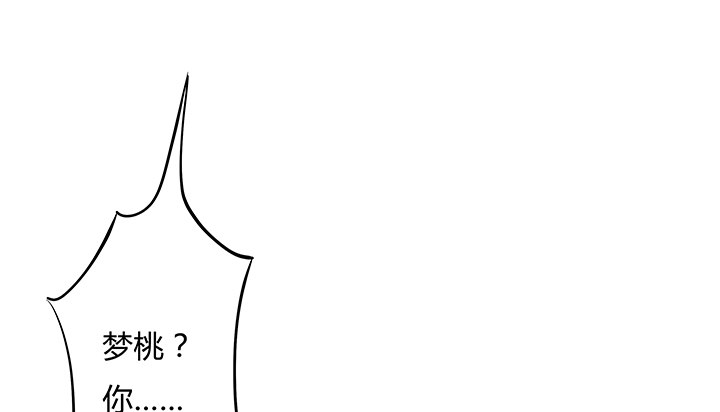 96话 埋伏(1/2)-第97话