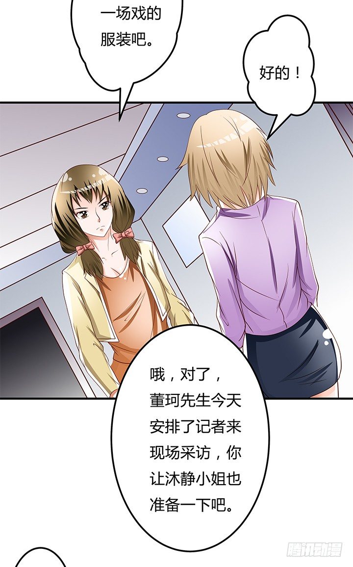 96话 埋伏(1/2)-第97话