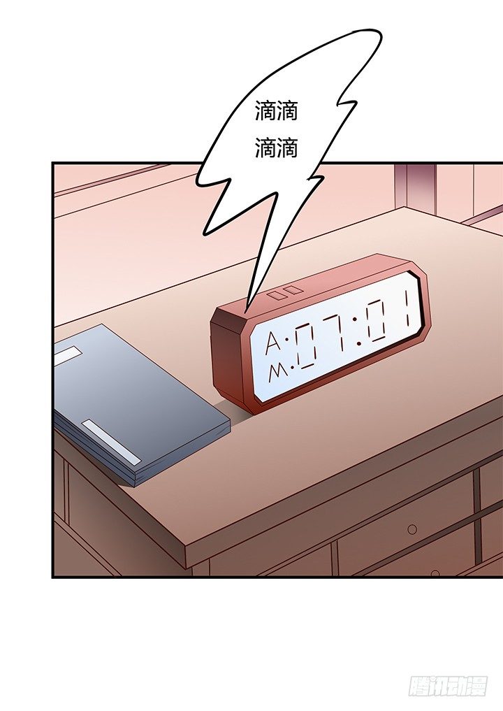 96话 埋伏(1/2)-第97话