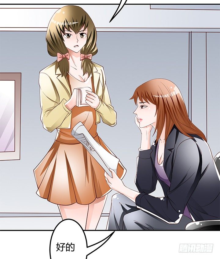 96话 埋伏(1/2)-第97话