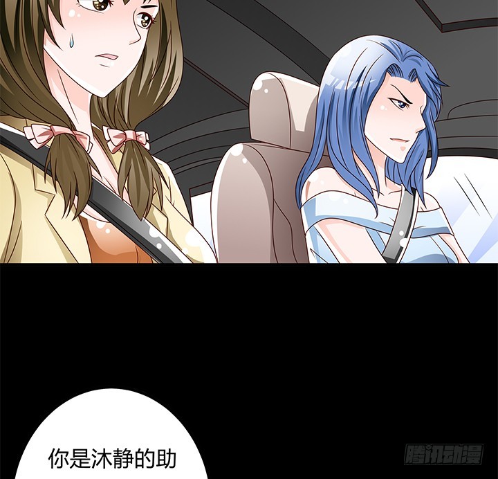 98话 坠入陷阱(1/2)-第99话