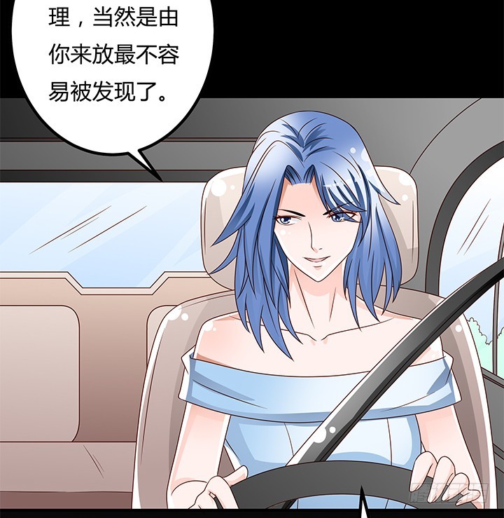 98话 坠入陷阱(1/2)-第99话