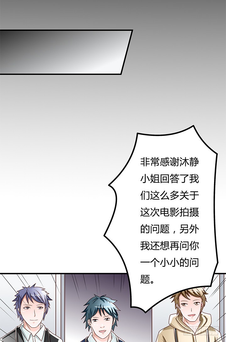 98话 坠入陷阱(1/2)-第99话