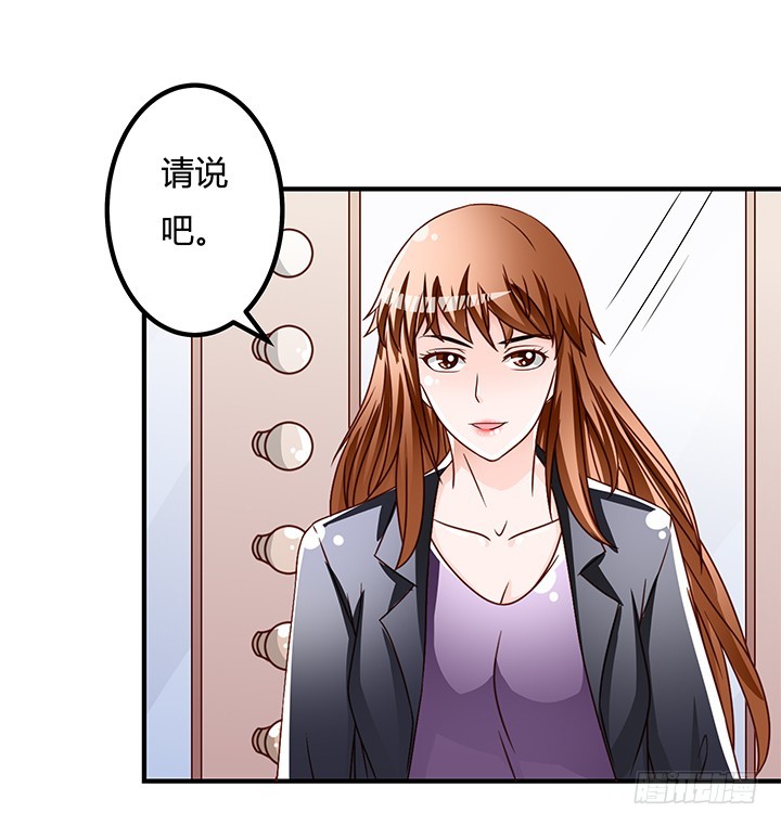 98话 坠入陷阱(1/2)-第99话