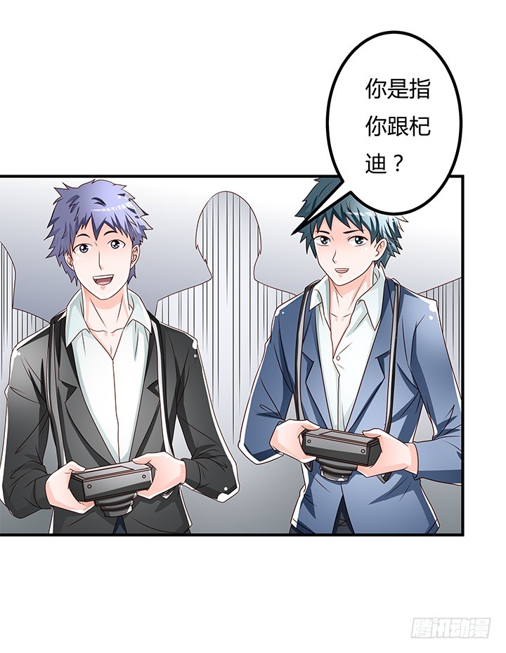 98话 坠入陷阱(1/2)-第99话