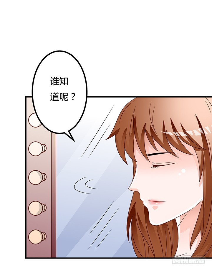 98话 坠入陷阱(1/2)-第99话