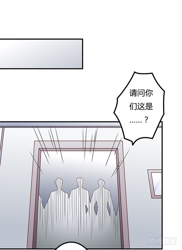 98话 坠入陷阱(1/2)-第99话