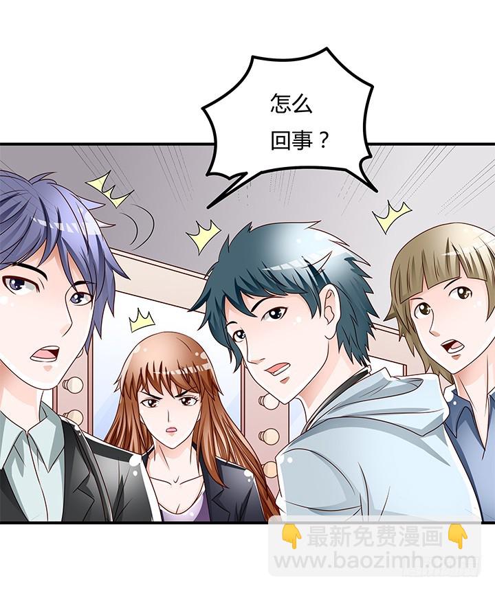 98话 坠入陷阱(1/2)-第99话