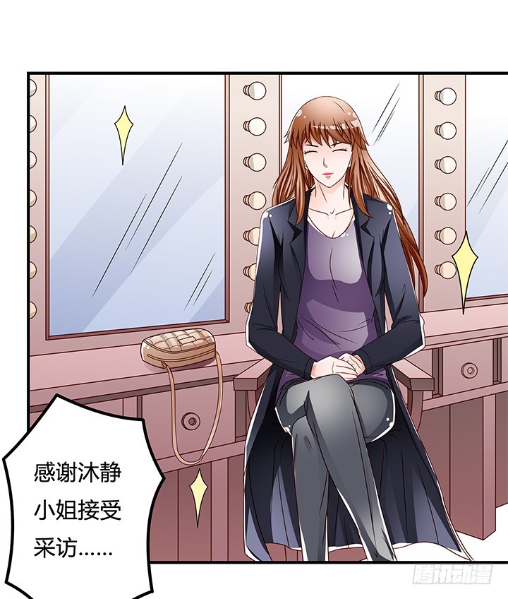 98话 坠入陷阱(1/2)-第99话