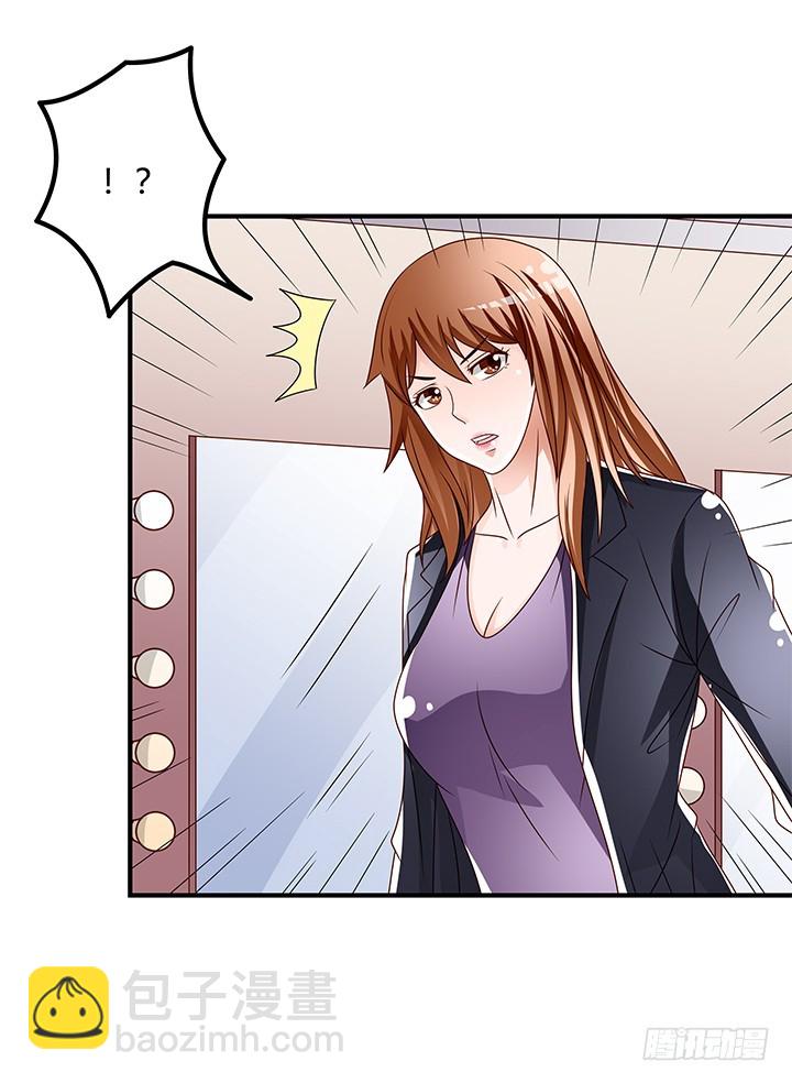 98话 坠入陷阱(1/2)-第99话