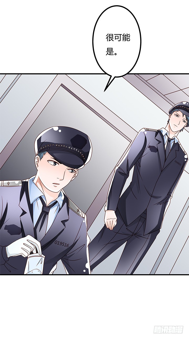 98话 坠入陷阱(1/2)-第99话