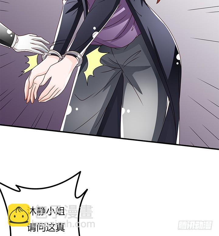 98话 坠入陷阱(1/2)-第99话