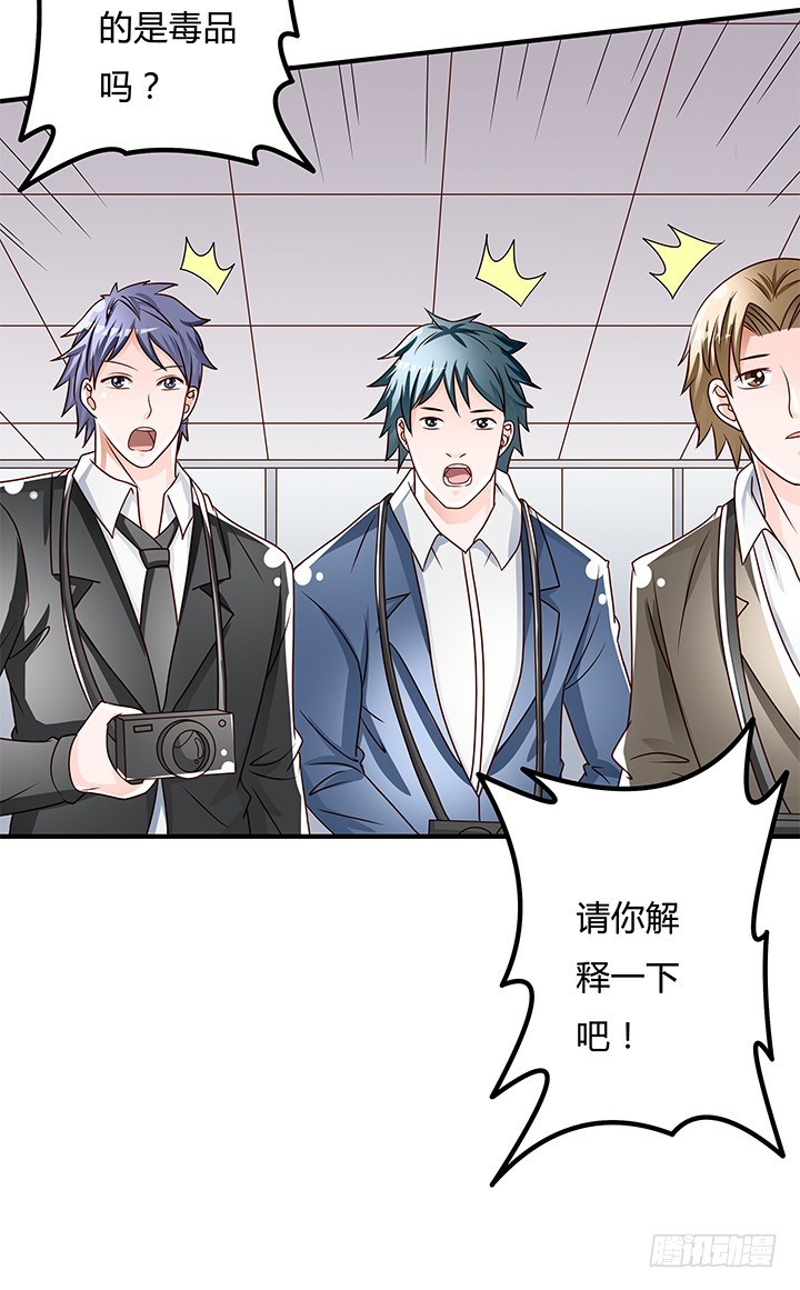 98话 坠入陷阱(1/2)-第99话