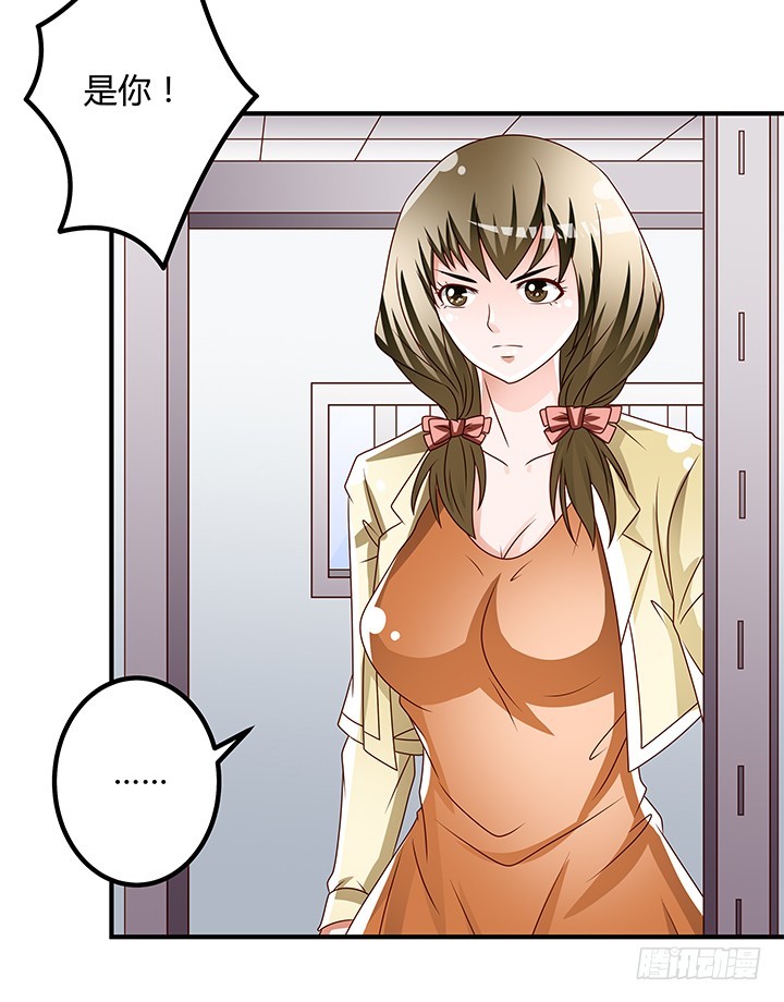 98话 坠入陷阱(1/2)-第99话