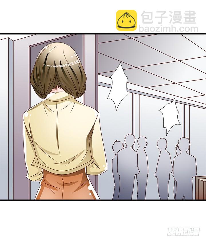 98话 坠入陷阱(1/2)-第99话