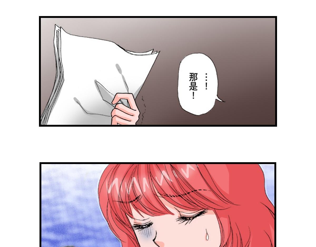 第21话-第21话