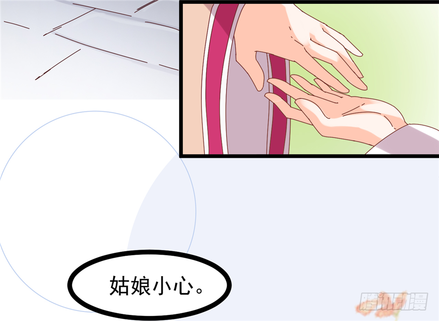 010-奇怪的首饰铺(1/2)-第11话