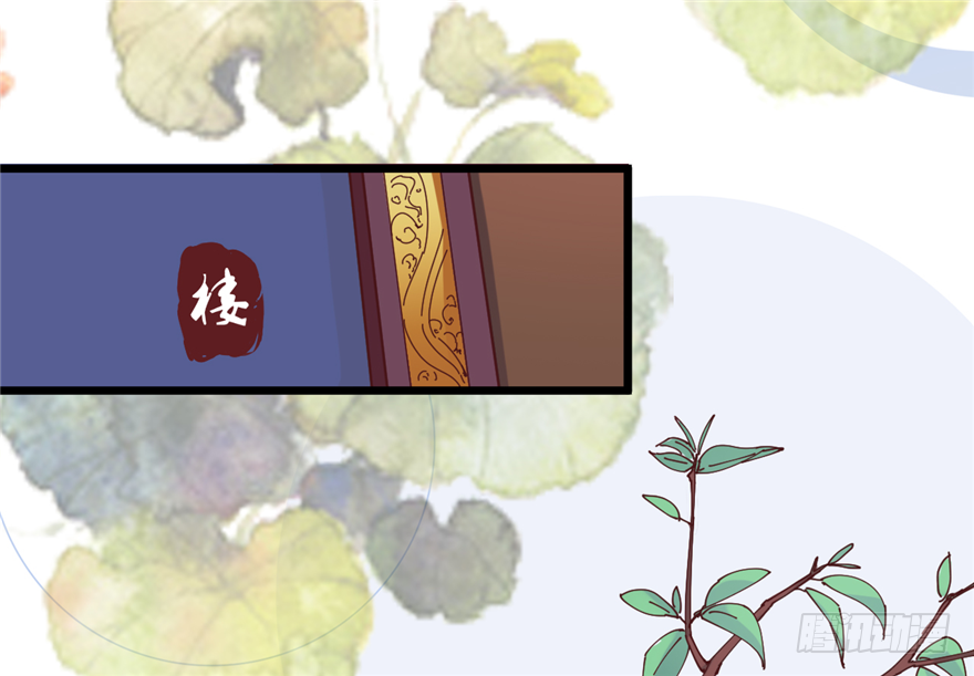 010-奇怪的首饰铺(1/2)-第11话