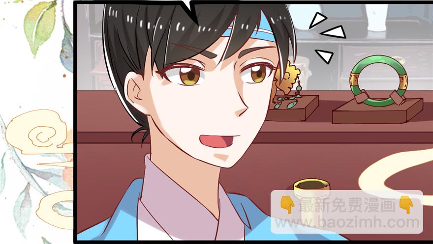 010-奇怪的首饰铺(1/2)-第11话