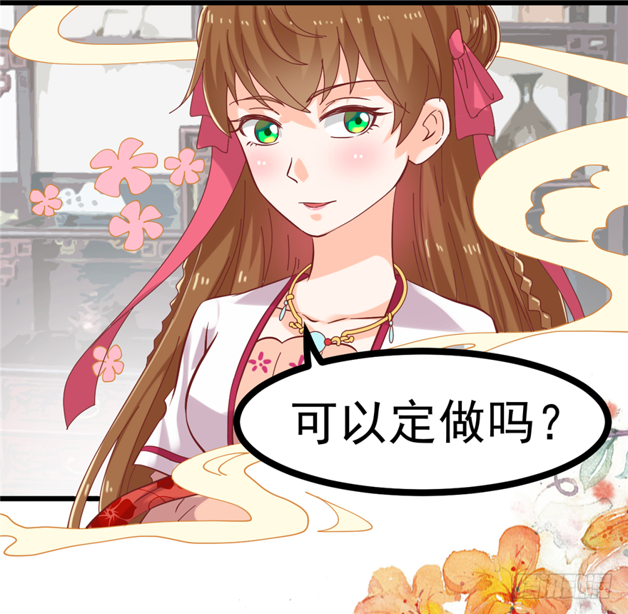 010-奇怪的首饰铺(1/2)-第11话