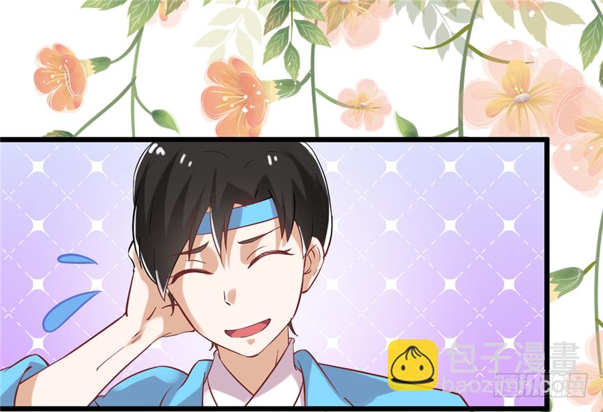 010-奇怪的首饰铺(1/2)-第11话