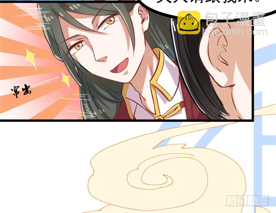 010-奇怪的首饰铺(1/2)-第11话