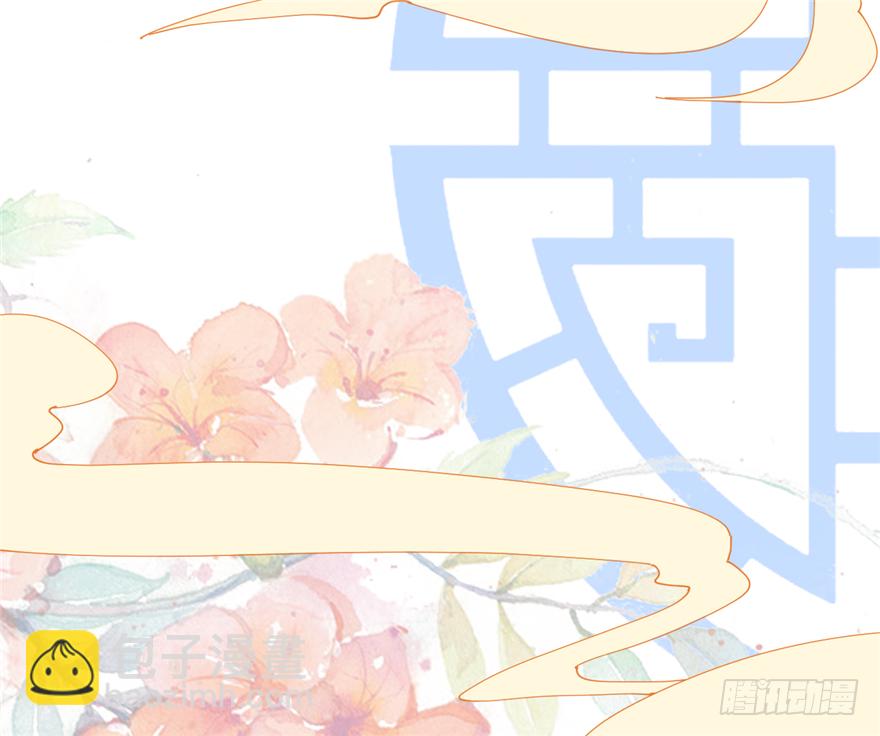 010-奇怪的首饰铺(1/2)-第11话