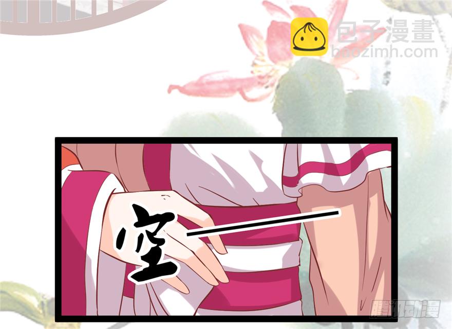 010-奇怪的首饰铺(1/2)-第11话