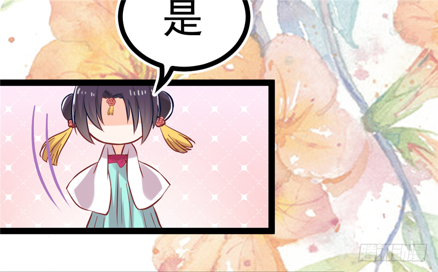 010-奇怪的首饰铺(1/2)-第11话