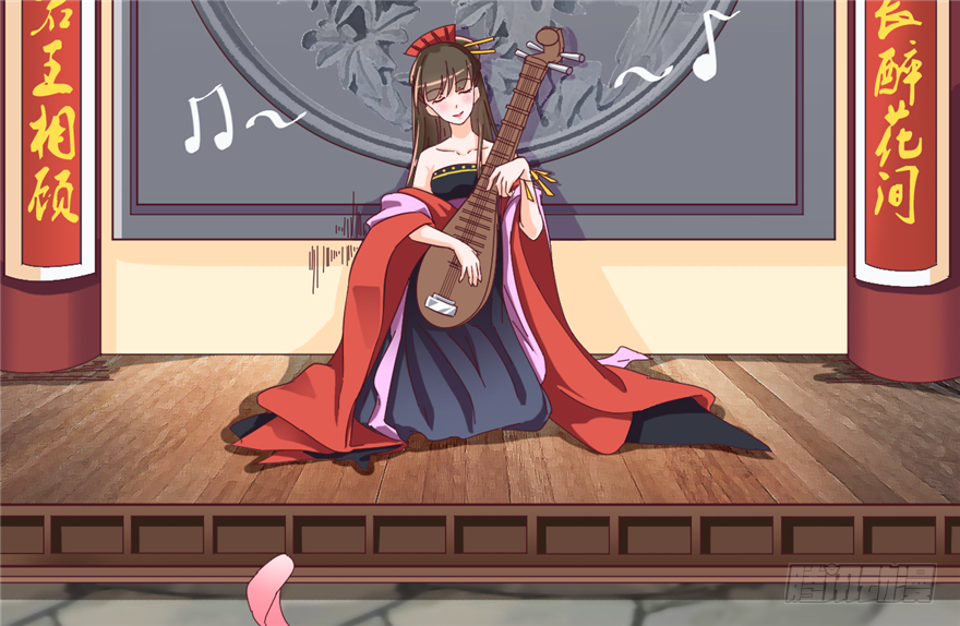 012-你该不会喜欢男人吧？！(1/2)-第13话