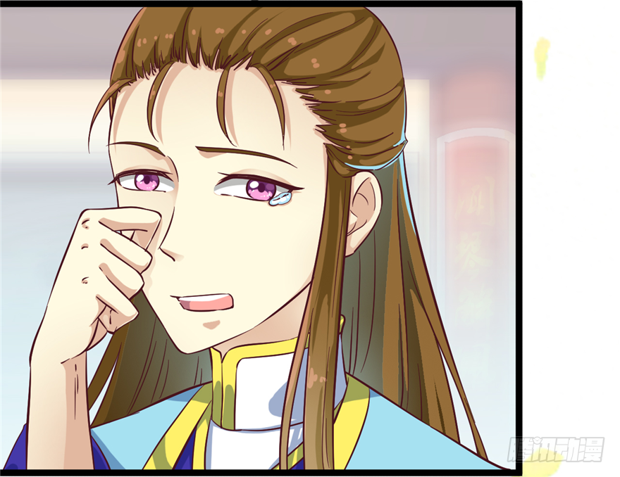 012-你该不会喜欢男人吧？！(1/2)-第13话